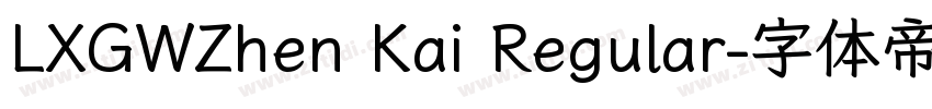 LXGWZhen Kai Regular字体转换